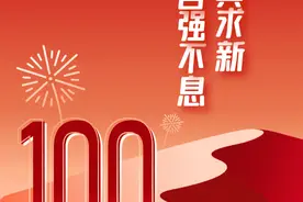 【榜样的力量】先进党支部代表 、内科部第四党支部书记：冯新红图片