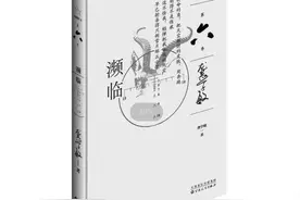诗人龚学敏新诗集《濒临》用77首动物诗“提醒大家重视生态环境”图片