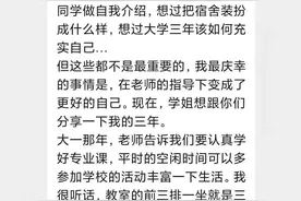 获得年薪15万offer的四川女大学生，给她的母校写了一封信图片
