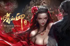 国产武侠动作RPG《嗜血印》暑期大更新第十章上线图片