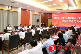 陈星与黄淮学院师生代表进行思政课座谈交流图片