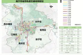 南宁地铁线路最新规划获市政府批复！1号线北延长至金桥客运站图片