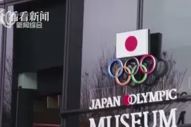 东京奥运开幕式将延长半小时结束图片