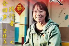 致敬！天安门城楼上的平凡英雄、中国脊梁感动网友图片