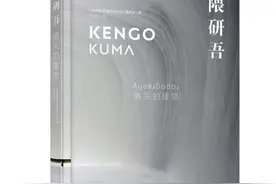日本当代建筑大师隈研吾：我为什么要让建筑“消失”图片