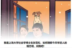 婚姻中为何说男性经济基础并不重要？不生娃是自私的表现吗？图片