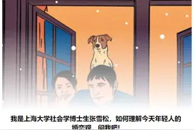 婚姻中为何说男性经济基础并不重要？不生娃是自私的表现吗？图片