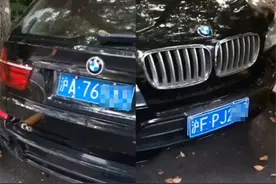 一辆车前后两块牌照不一样，怎么回事？图片