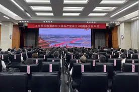 上海航天人收看庆祝大会写下感言：用航天梦助推强国梦图片
