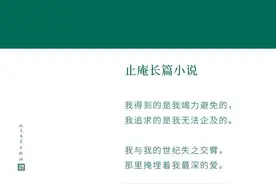 谢其章｜我亲身经历过的《受命》时代图片