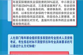 热点问答｜江苏今年的养老金调整方案具体有哪些内容？图片