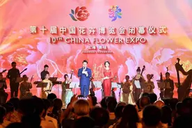 第十届花博会在上海崇明闭幕，下一届将在河南郑州举办图片