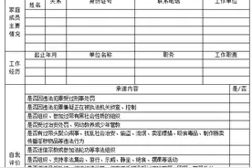 教师、保安、卫生保健员……玉林多所学校招人啦！速看图片