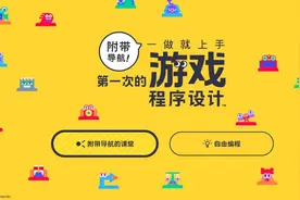 周末玩什么：任天堂编程鼓励师、3D俄罗斯方块，以及“受苦游戏”图片