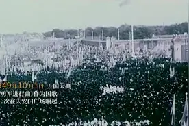 聂耳和国歌的故事图片