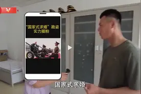 “国家式求婚”，最帅单膝跪地实力圈粉图片