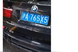 上海小区内一宝马竟然前后牌照不一致？！民警：拘留15天，罚5000图片
