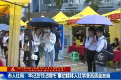 赵奇玲到灵川县开展“我为群众办实事”实践视频封面