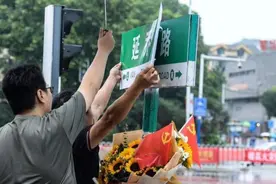 合肥延乔路更换新路牌：英文翻译改为拼音图片