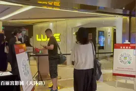 “我的快乐回来了！”今天起广州电影院、KTV限流开放图片