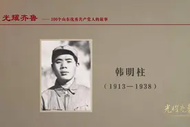 他教会骑兵“镫里藏身”战术 成为令敌人闻风丧胆的“飞骑将军”丨光耀齐鲁图片