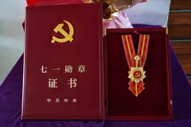 勋章归家献给“最可爱的人”！岳池全城致敬“七一勋章”获得者柴云振图片