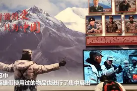 卫国戍边英雄遗物首次在军博展出！每一件都让人泪目图片