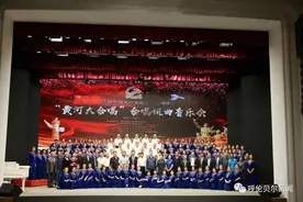 呼伦贝尔市老年人体育协会举办“黄河大合唱”合唱组曲音乐会图片