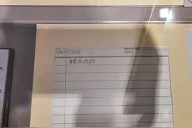 牺牲前，他曾两次写家信，都只写下五个字图片