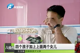 河南一产妇三胎生下四胞胎男婴取名繁荣昌盛！医院决定捐款图片