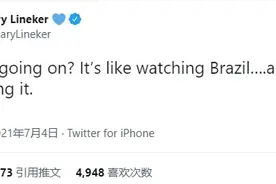 莱因克尔：发生了什么？我是在看巴西的比赛吗？图片