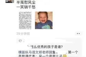 杭城高三女生一封文言文书信火了！这份师生情谊，比文采更动人图片