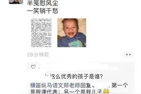杭城高三女生一封文言文书信火了！这份师生情谊，比文采更动人图片