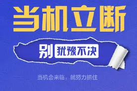 你的努力，时光看得见图片