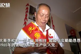 牛！长沙一家四兄弟获颁“光荣在党50年”纪念章图片