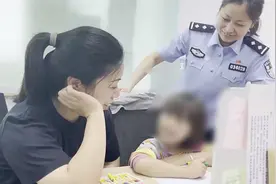 5岁女孩误入车流被救 派出所内民警“花式”哄娃视频封面