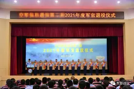 再见，挚爱的军营图片