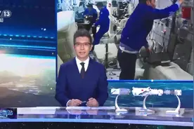 中国空间站航天员刘伯明已经出舱视频封面