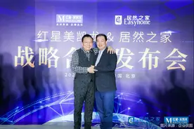 车建新与汪林朋热情拥抱 家居行业能否步入公平竞争时代图片