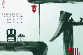工匠之坚守，“苏作”之讲究，看完《天工苏作》就懂了图片
