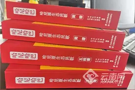《哈尼哈巴—哈尼原生态民歌》正式出版发行图片