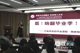 习惯是否真的难以养成？好老师应该具备什么样的能力？听听他们怎么说图片