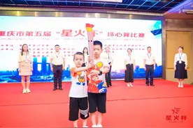 速度与专注，重庆市第五届“星火杯”珠心算火热开赛图片