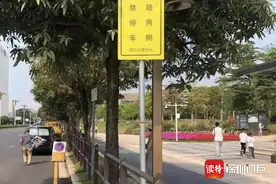 深圳违停分档处罚执行标准调整，重新划分繁忙路段图片