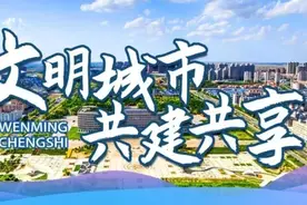 文明拼图来袭！你能过多少关？快来试→图片