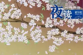 夜读丨做情绪的主人，是成全自己最好的方式图片