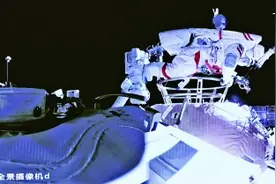 揭秘！它们助航天员出舱“一臂之力”图片