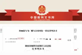 男子花14万，追求游戏陪玩对象未果，起诉对方欺诈……图片