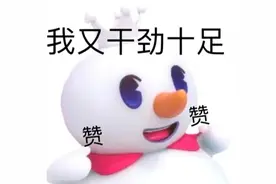 早报超有料丨《1921》票房破2.5亿 娜扎刘以豪新片开拍图片