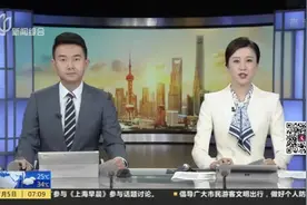 新一代“飞天”舱外航天服  自主工作时间可达八小时视频封面